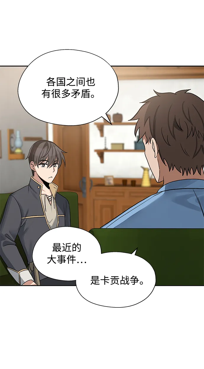 第11话 第6页