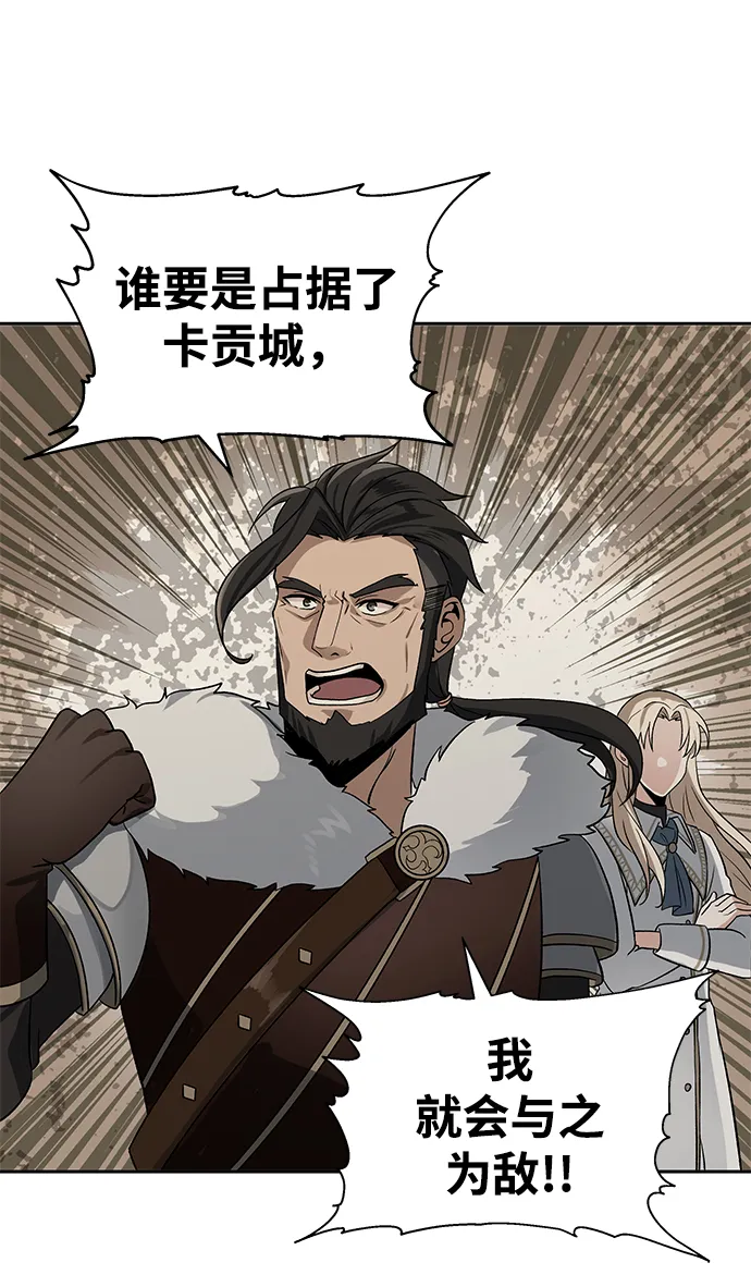 第11话 第8页