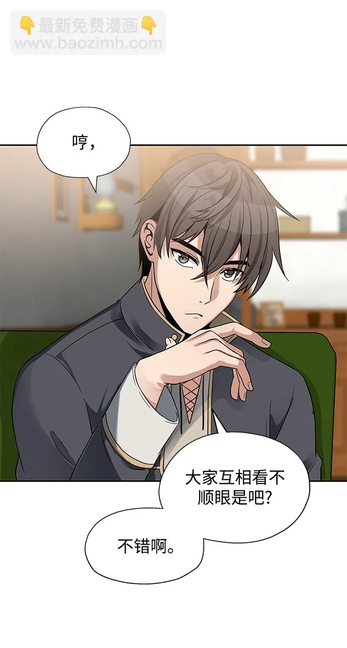 第11话 第10页
