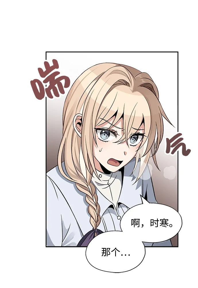 第11话 第15页