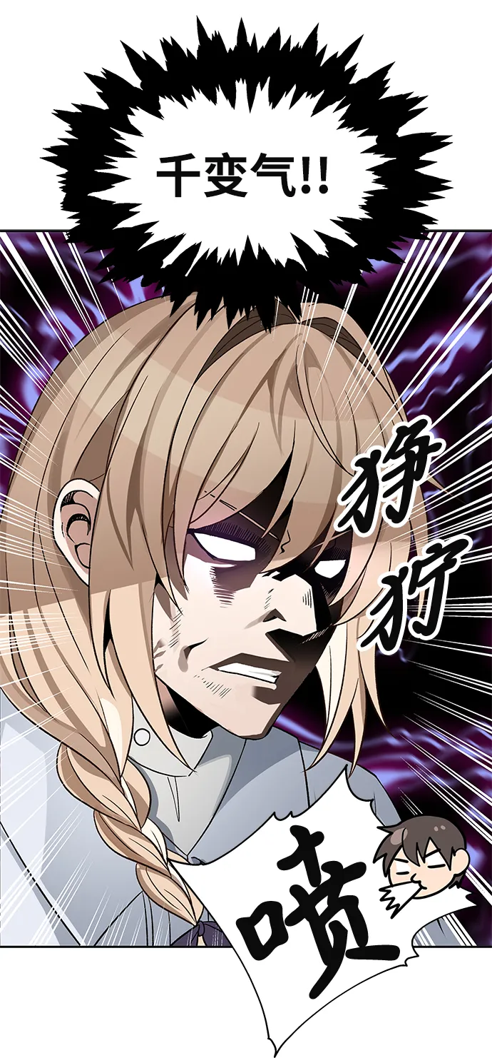 第11话 第16页