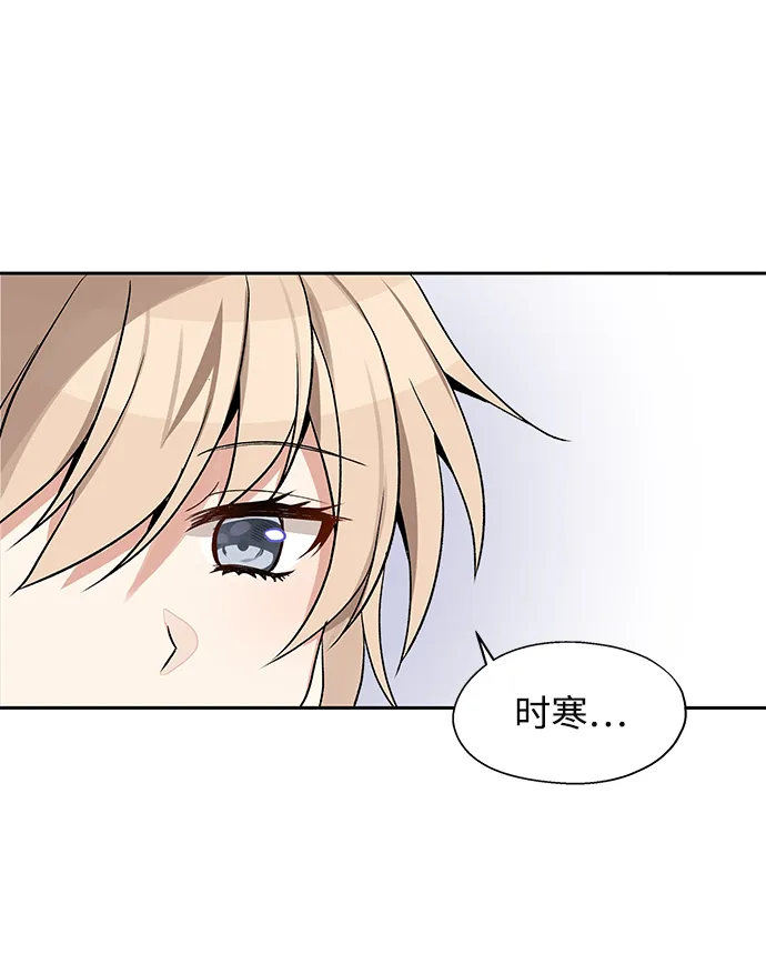 第11话 第20页