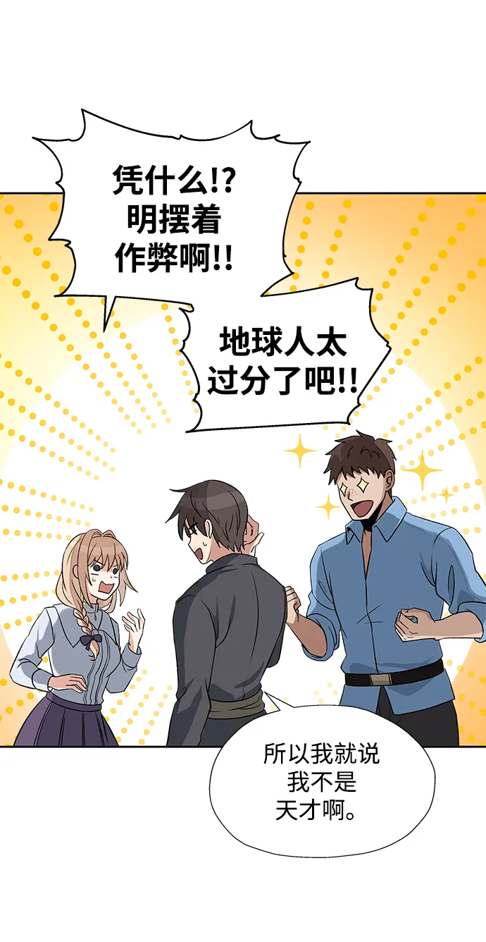 第11话 第30页