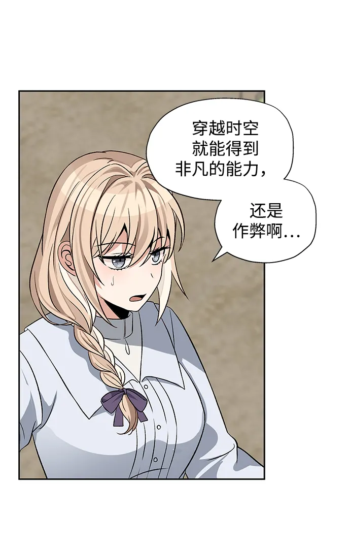 第11话 第32页