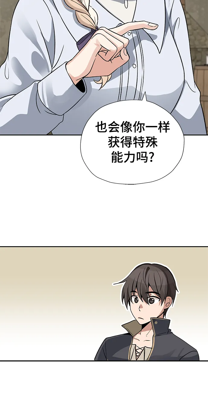 第11话 第35页