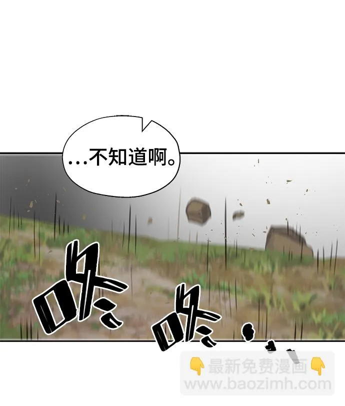 第11话 第36页