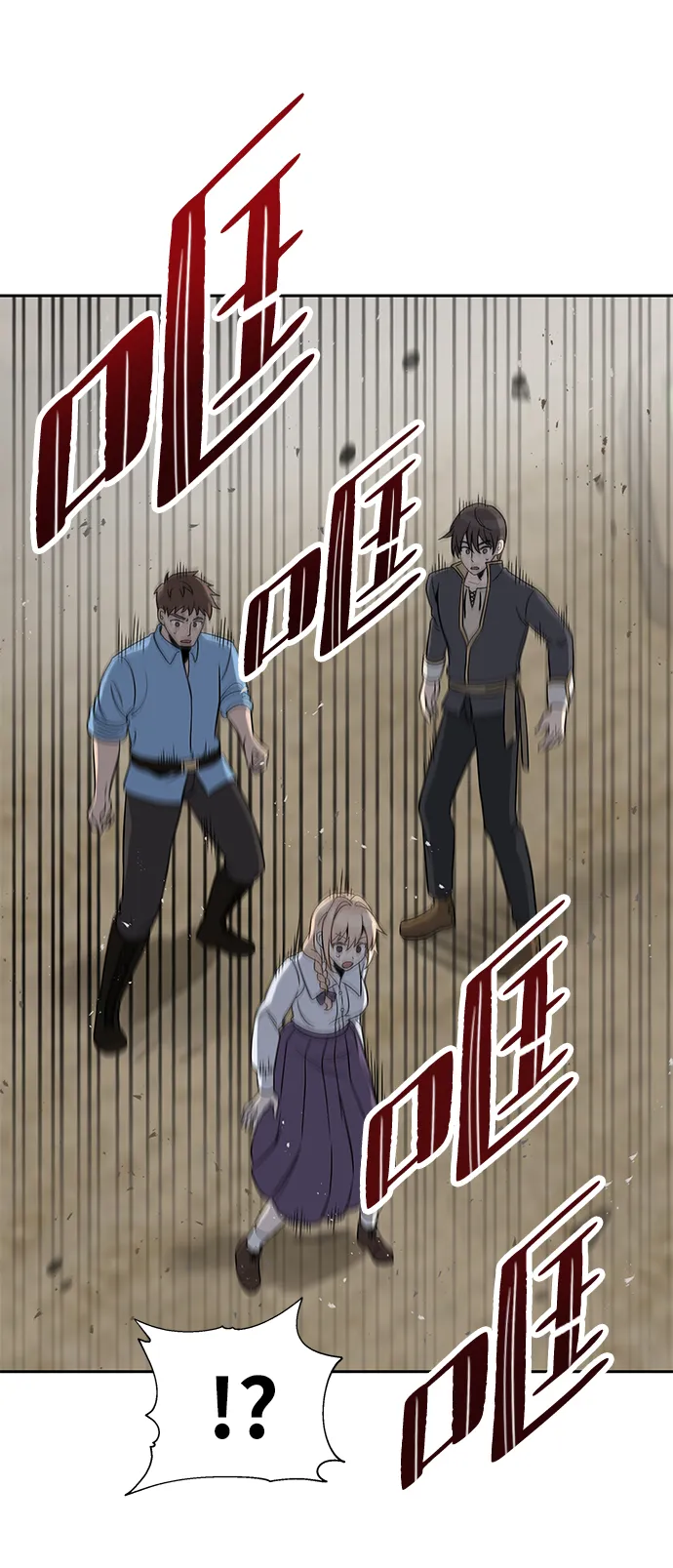 第11话 第37页