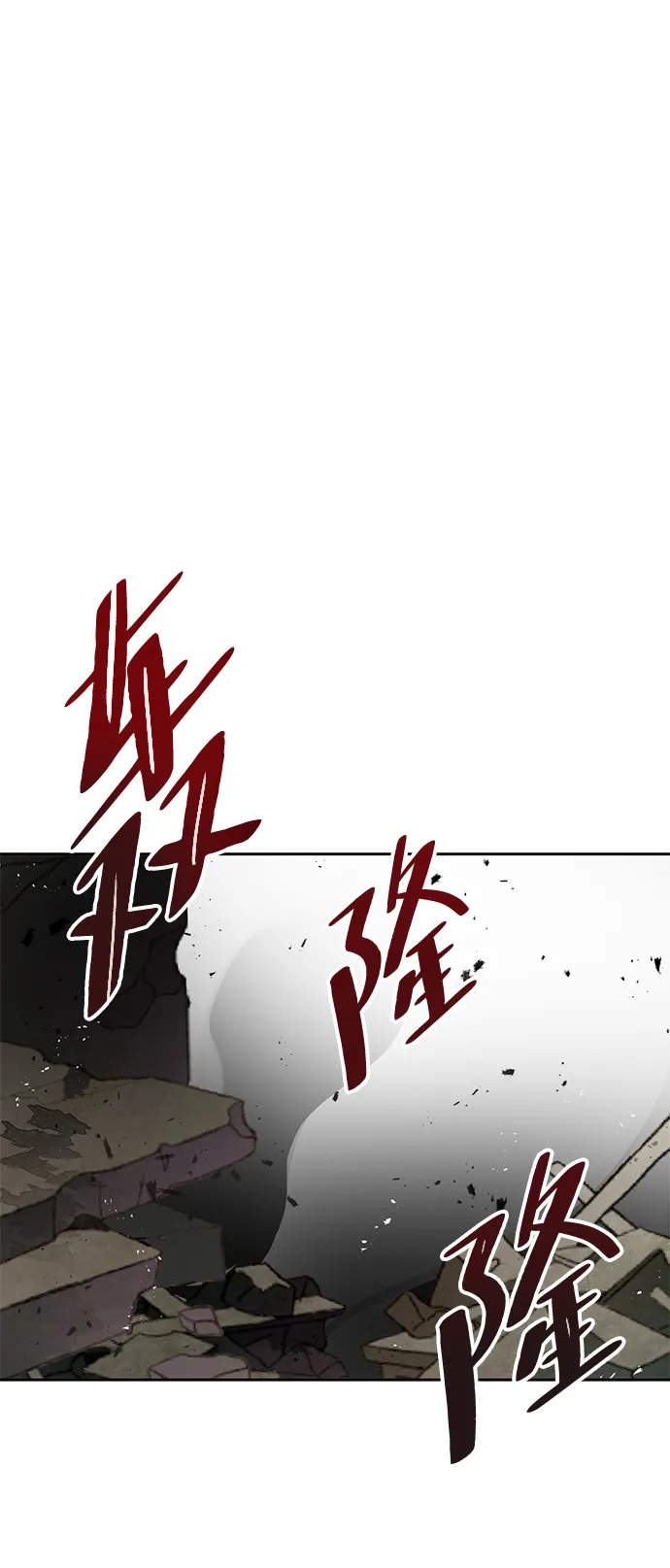 第11话 第40页