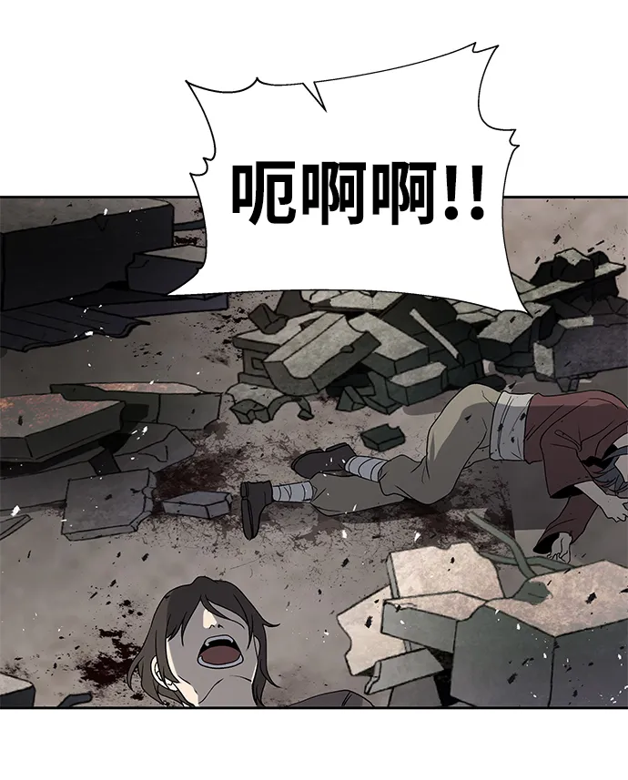 第11话 第41页