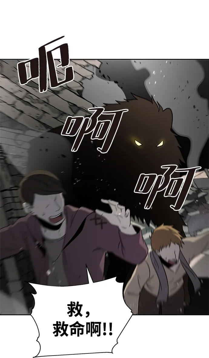 第11话 第42页