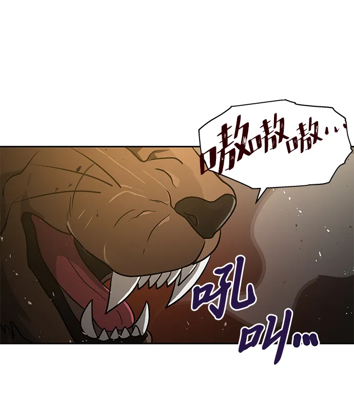 第11话 第43页