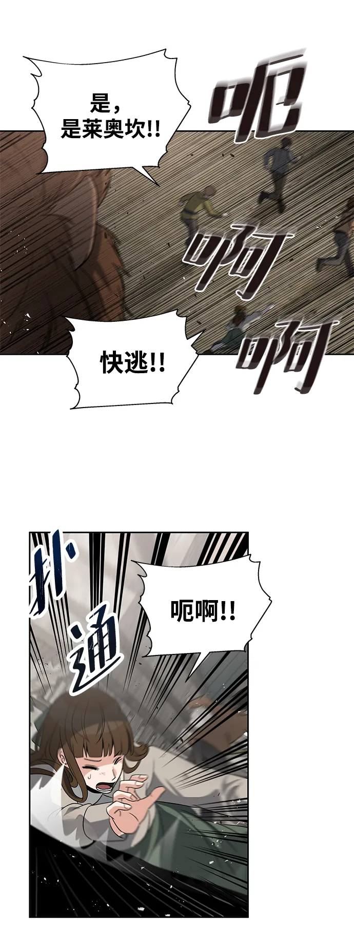 第11话 第45页