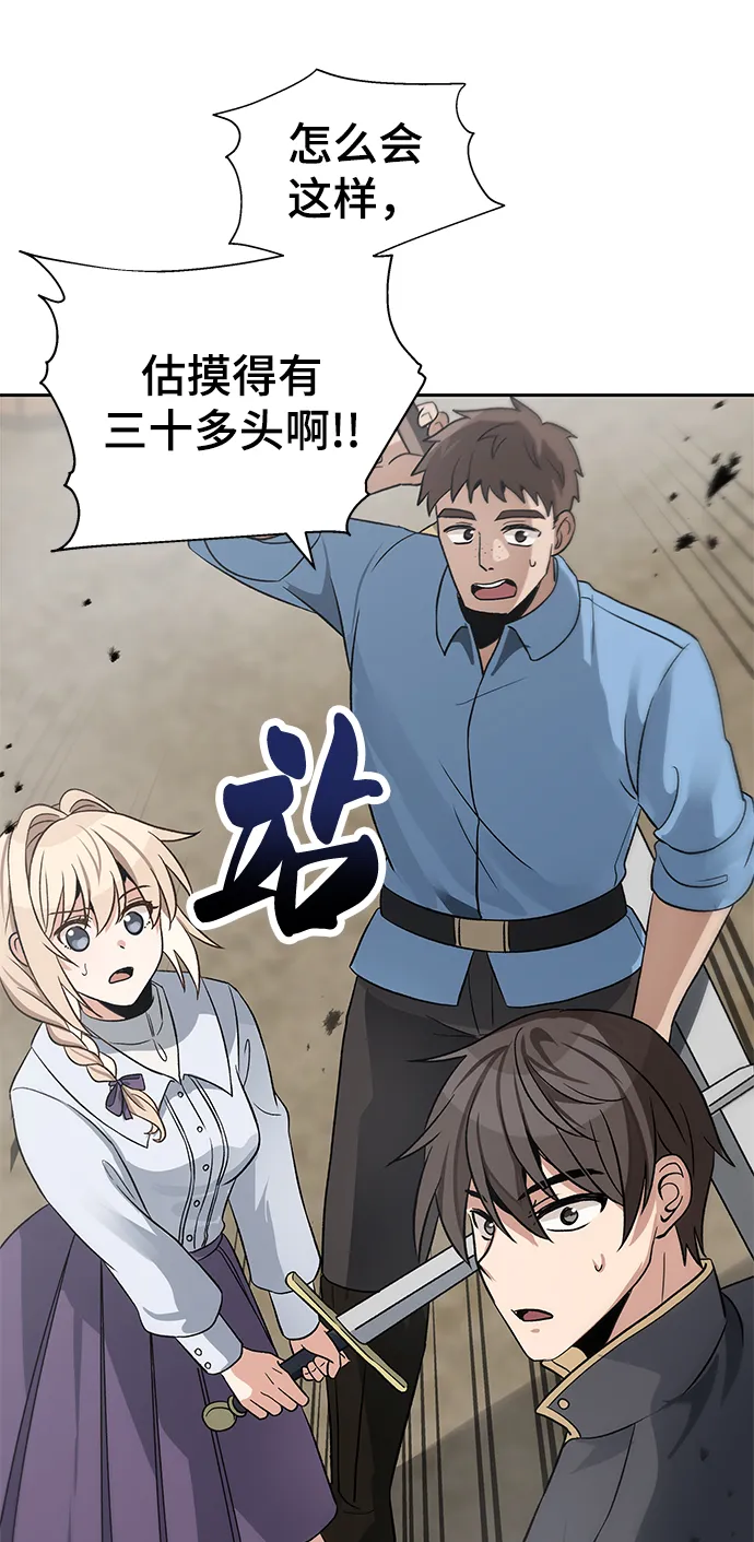 第11话 第49页