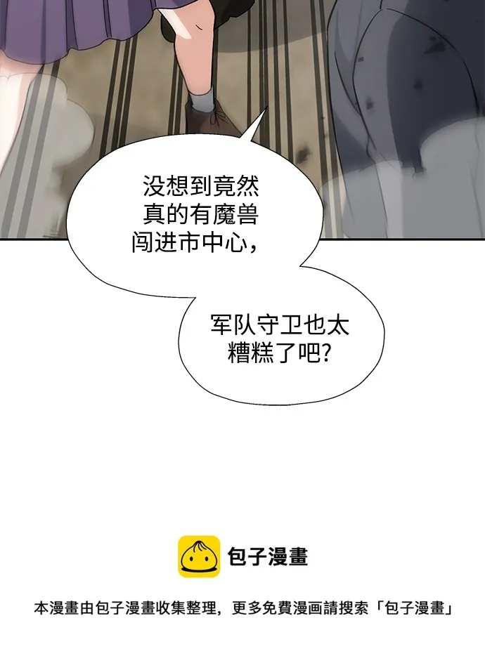 第11话 第50页