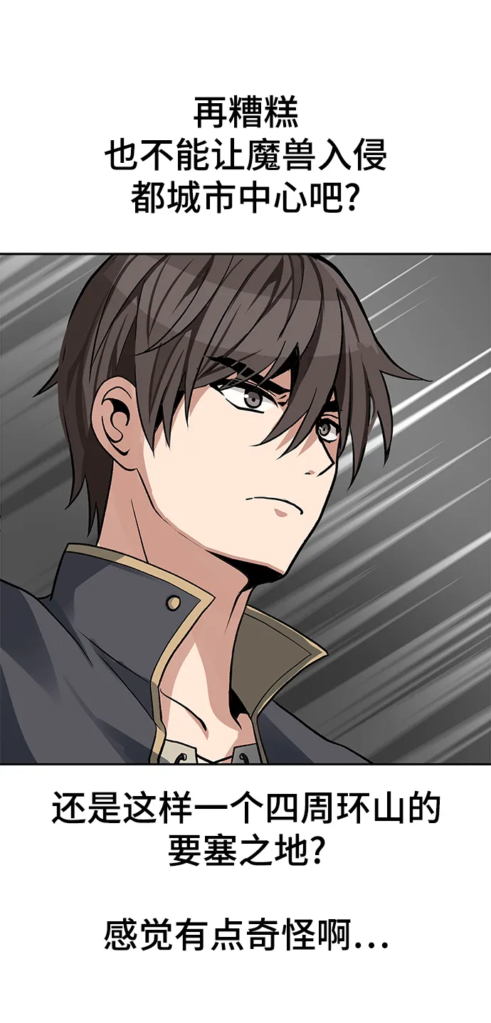 第11话 第51页