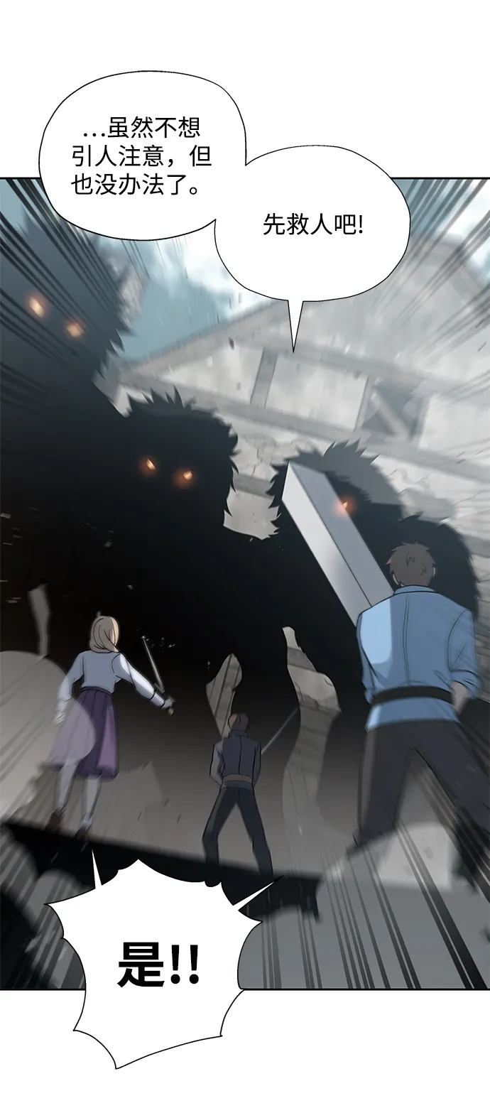 第11话 第52页