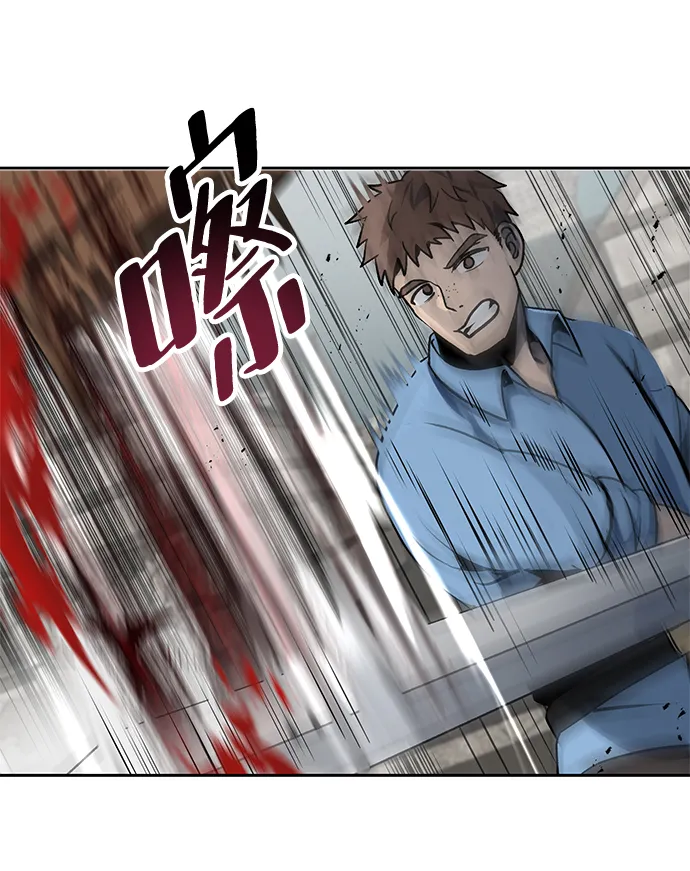 第11话 第53页