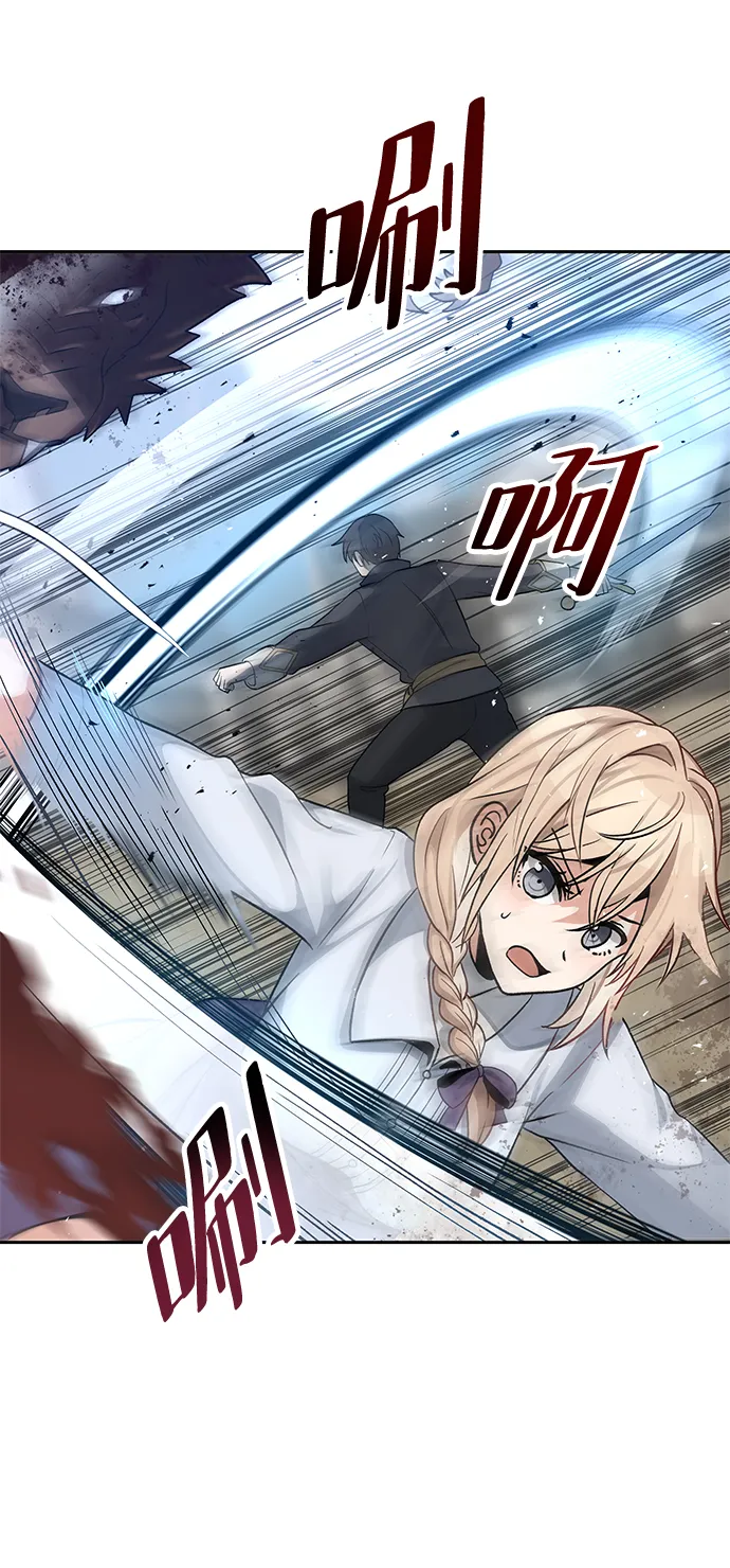 第11话 第54页