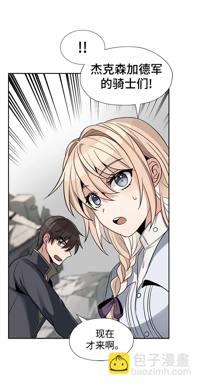 第11话 第57页