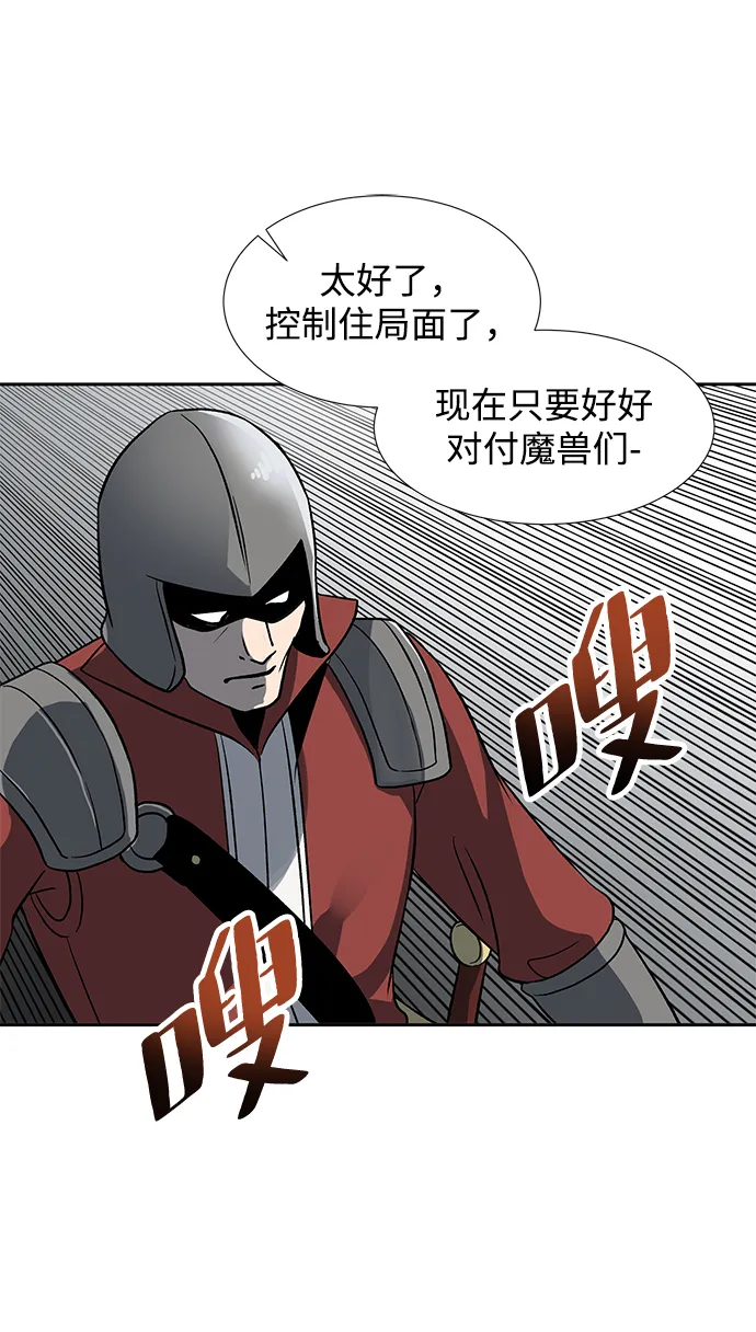 第11话 第58页