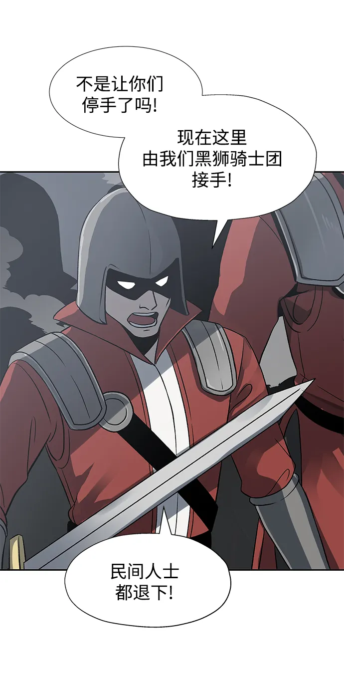 第11话 第60页