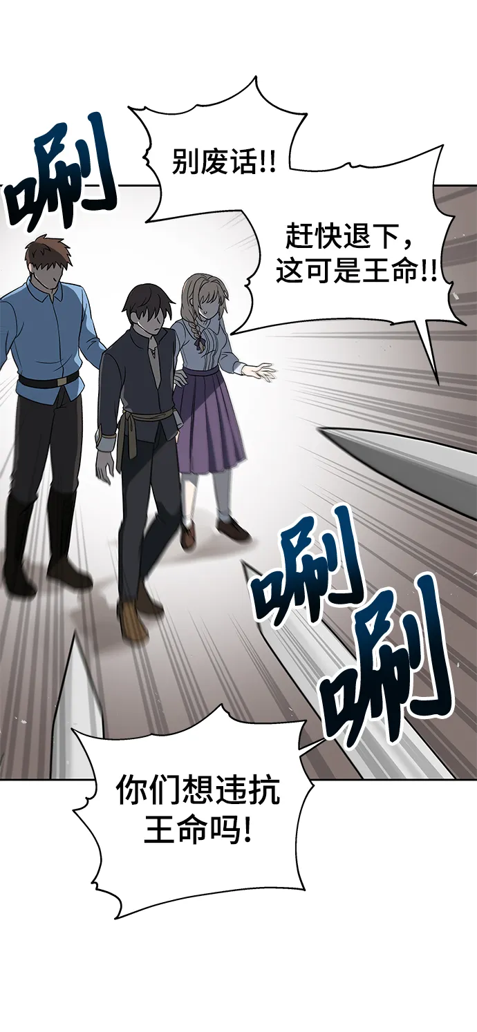 第11话 第62页