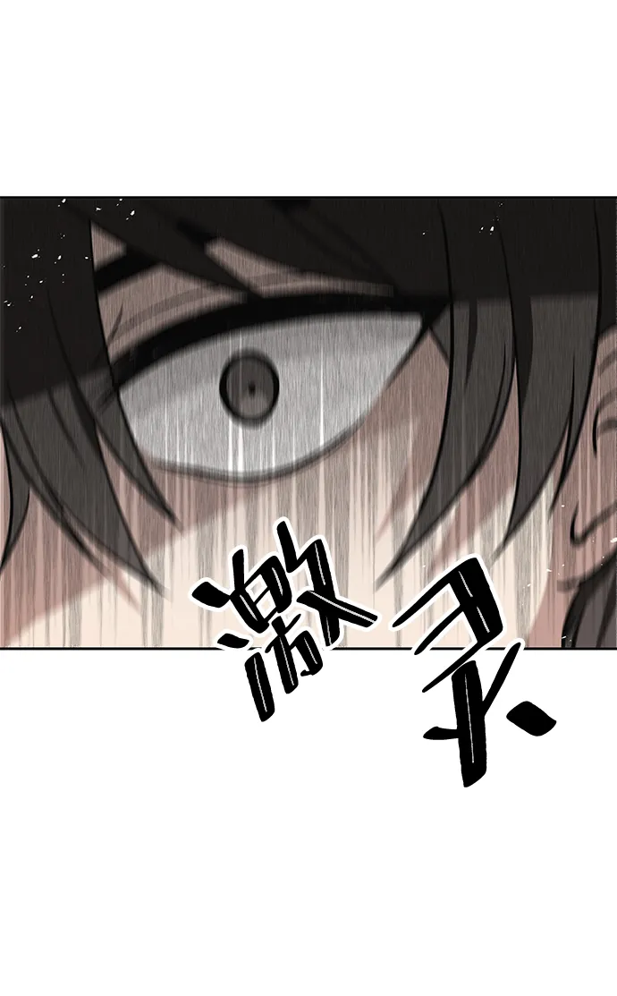 第11话 第64页