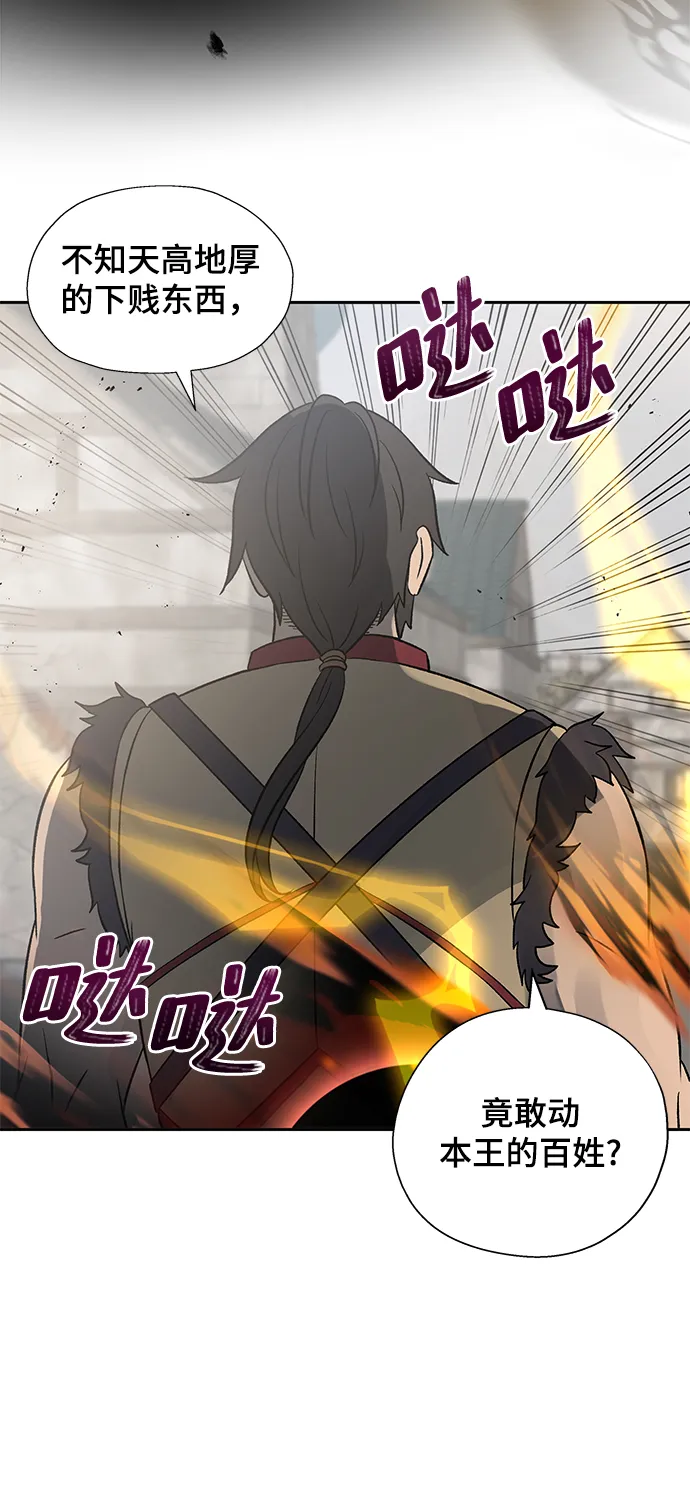 第11话 第69页