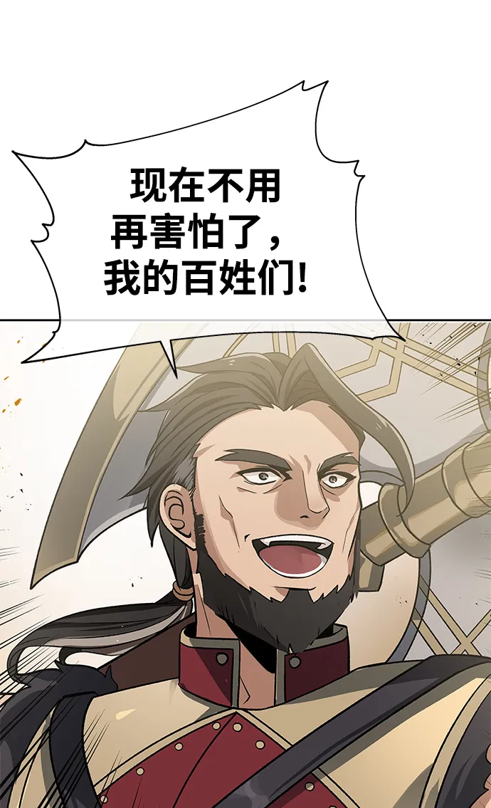 第11话 第70页