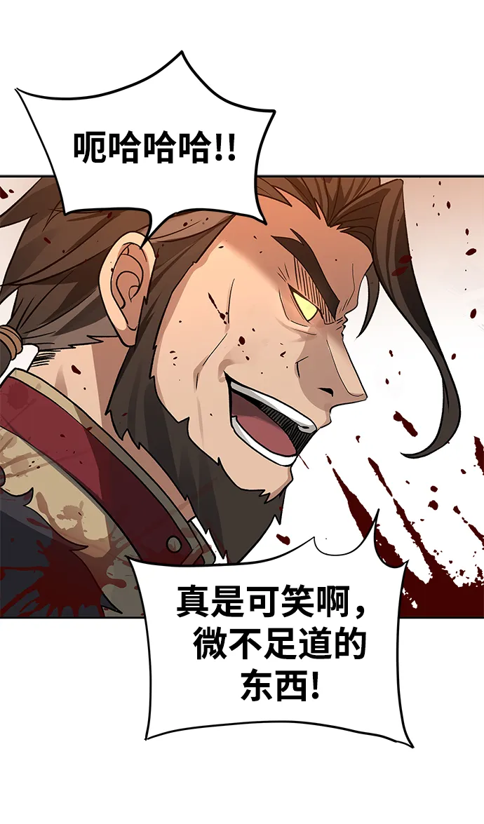 第12话 第9页