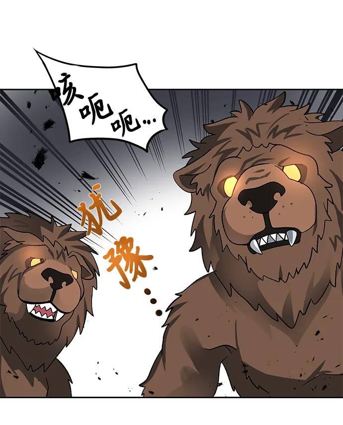 第12话 第10页