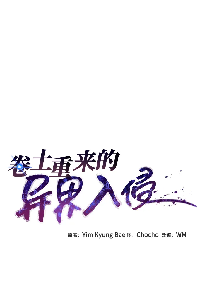 第12话 第16页
