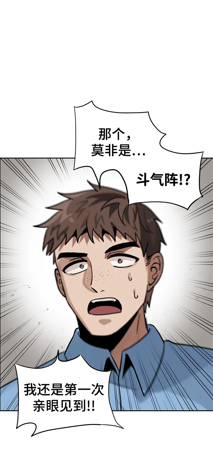 第12话 第17页