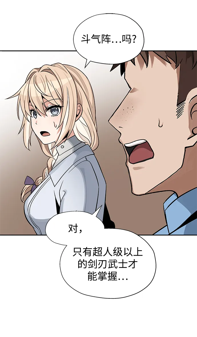 第12话 第18页