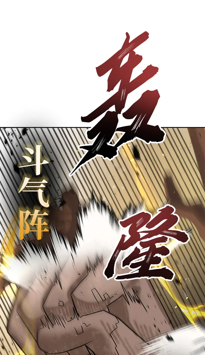 第12话 第21页