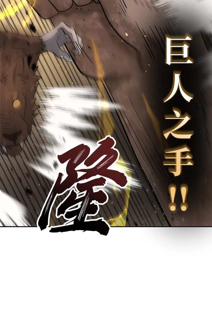第12话 第22页