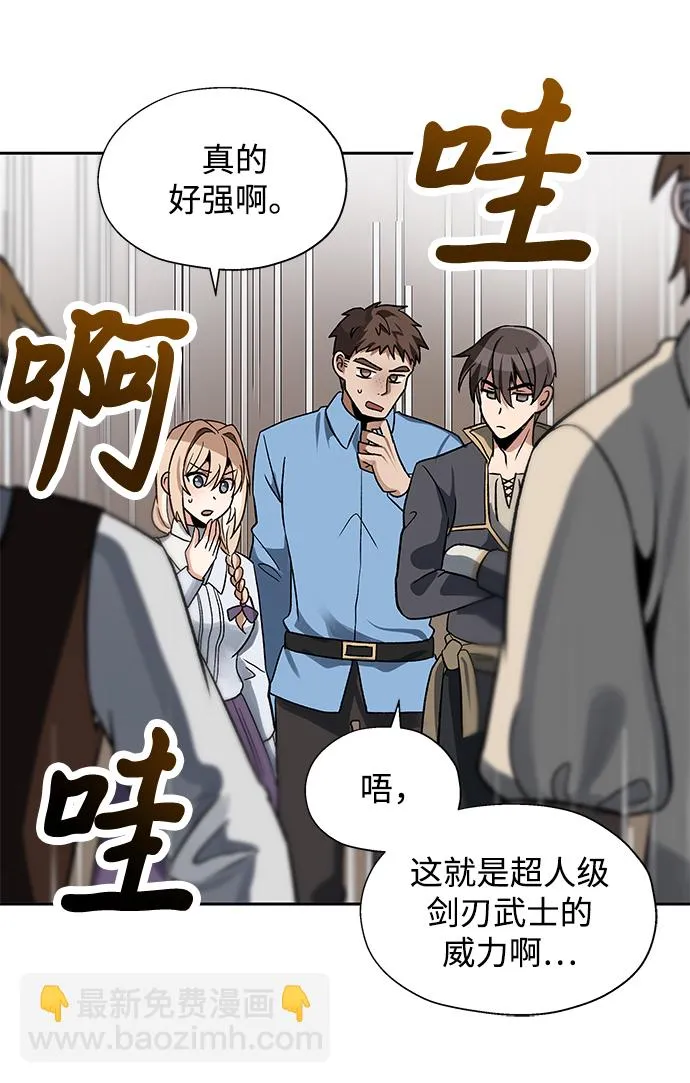 第12话 第24页