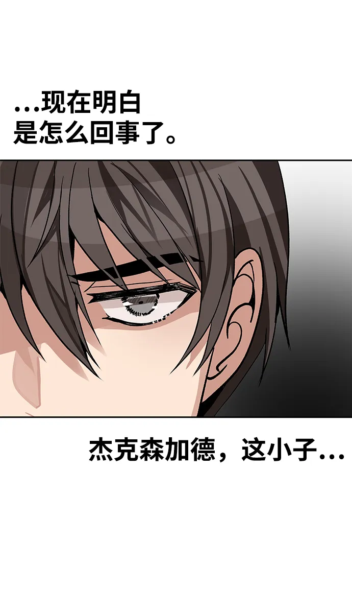 第12话 第25页
