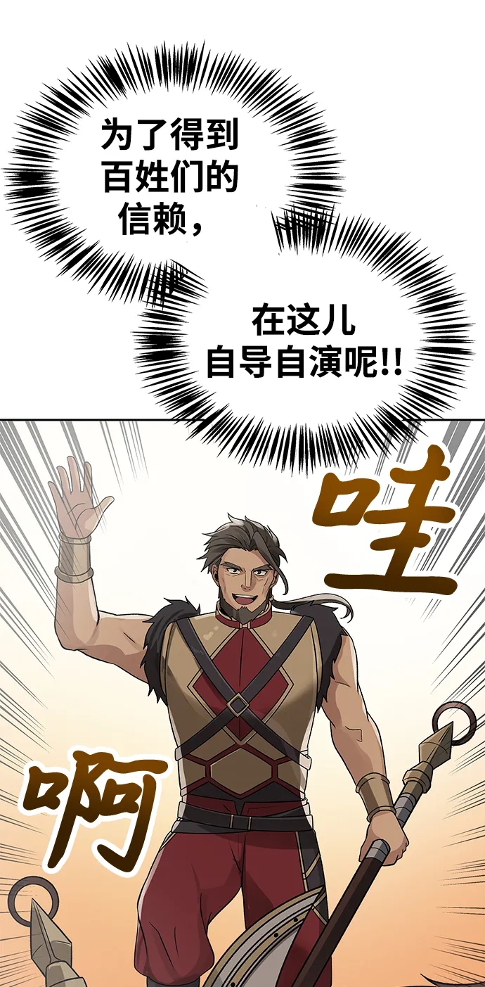 第12话 第26页
