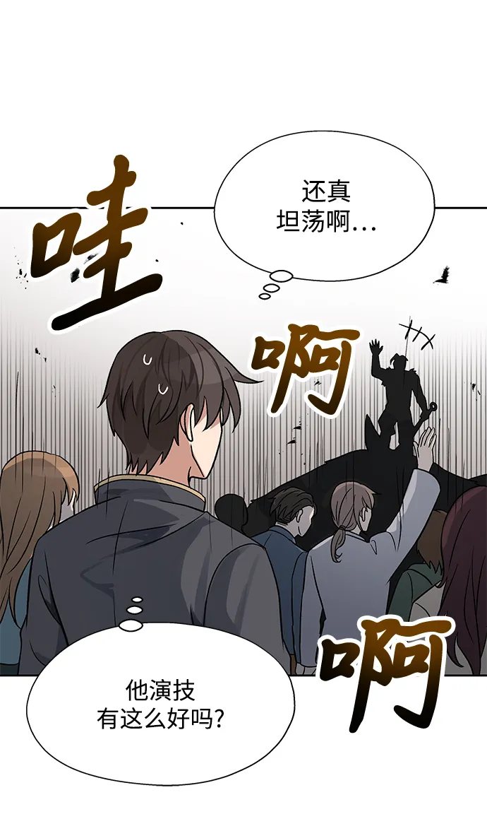 第12话 第31页