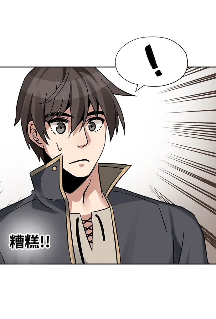 第12话 第37页