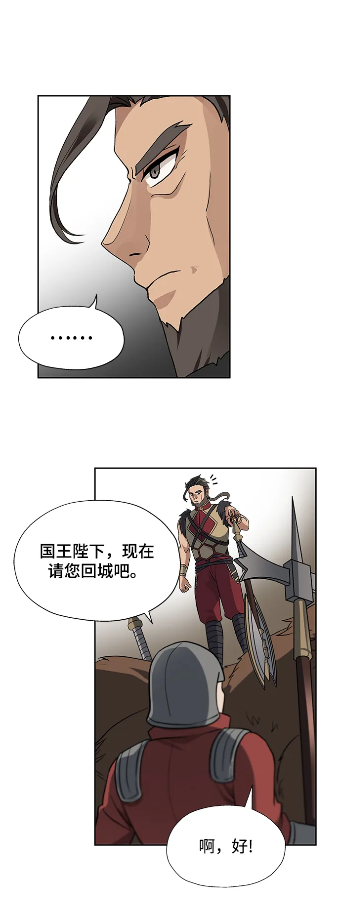 第12话 第39页