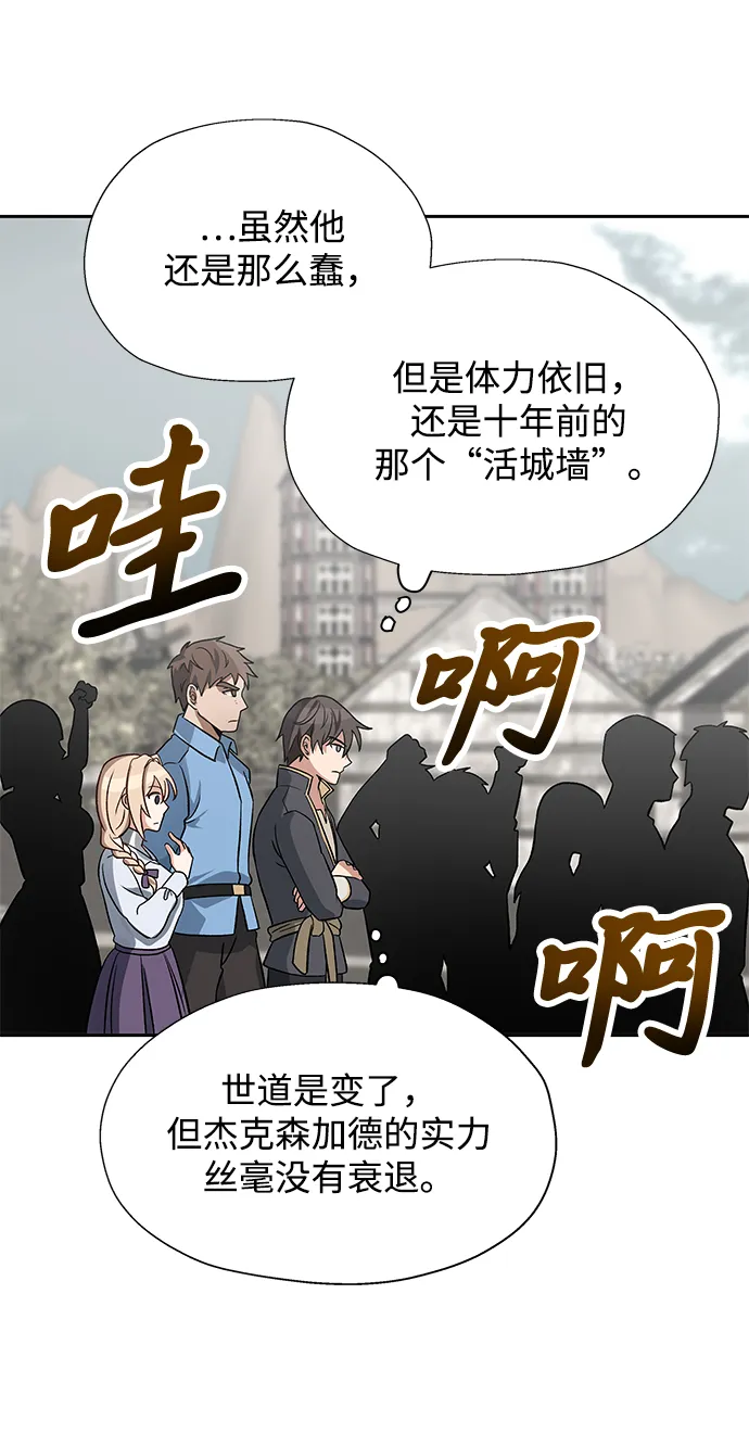 第12话 第41页