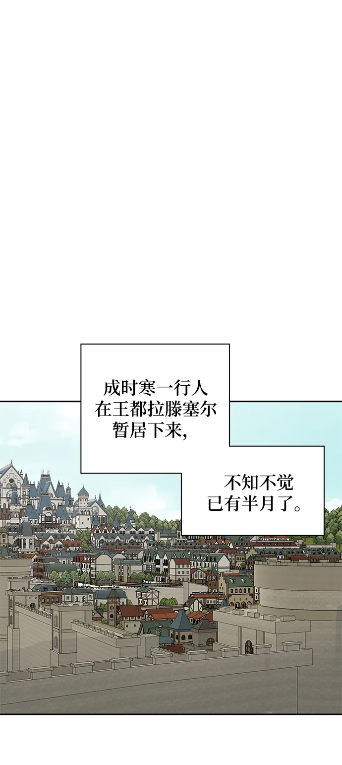 第12话 第43页