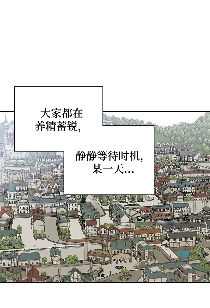 第12话 第47页