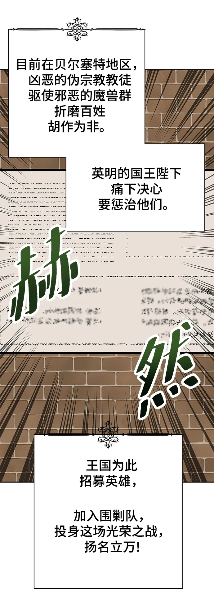 第12话 第49页
