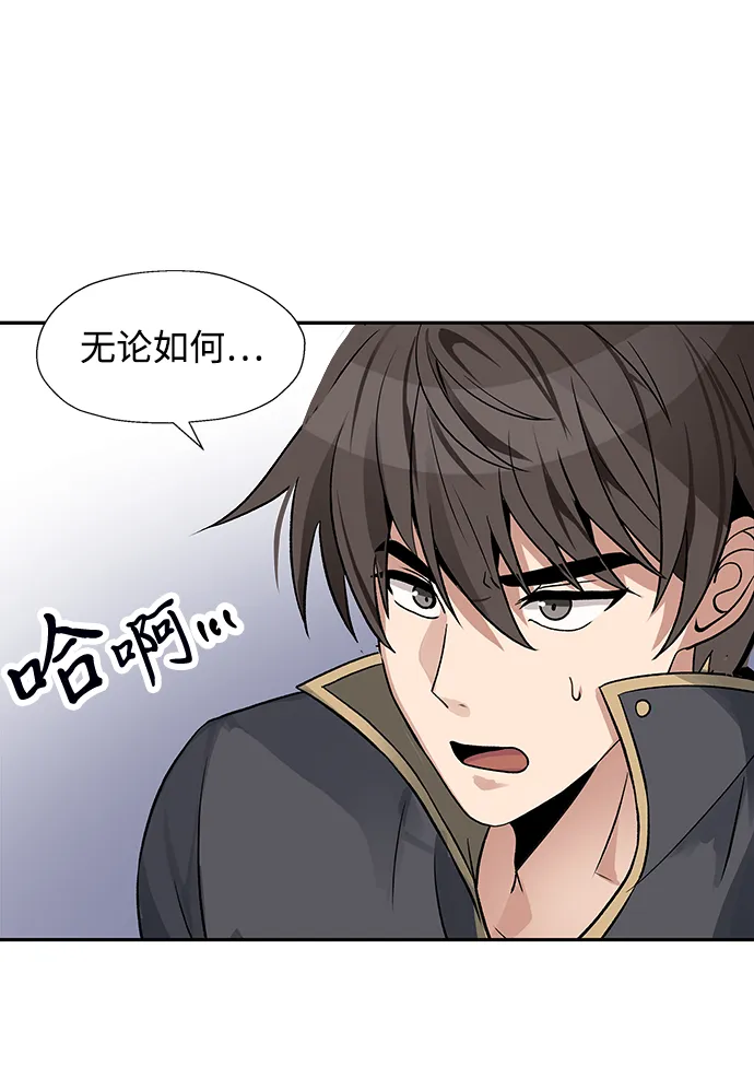 第12话 第56页