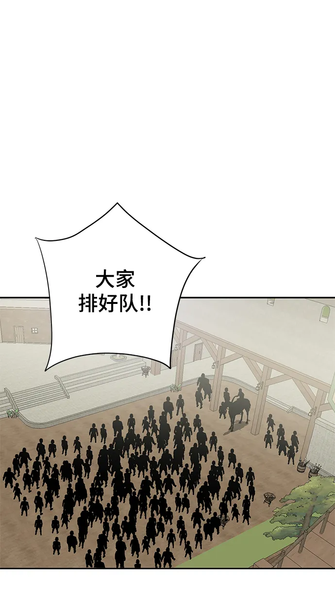 第12话 第59页