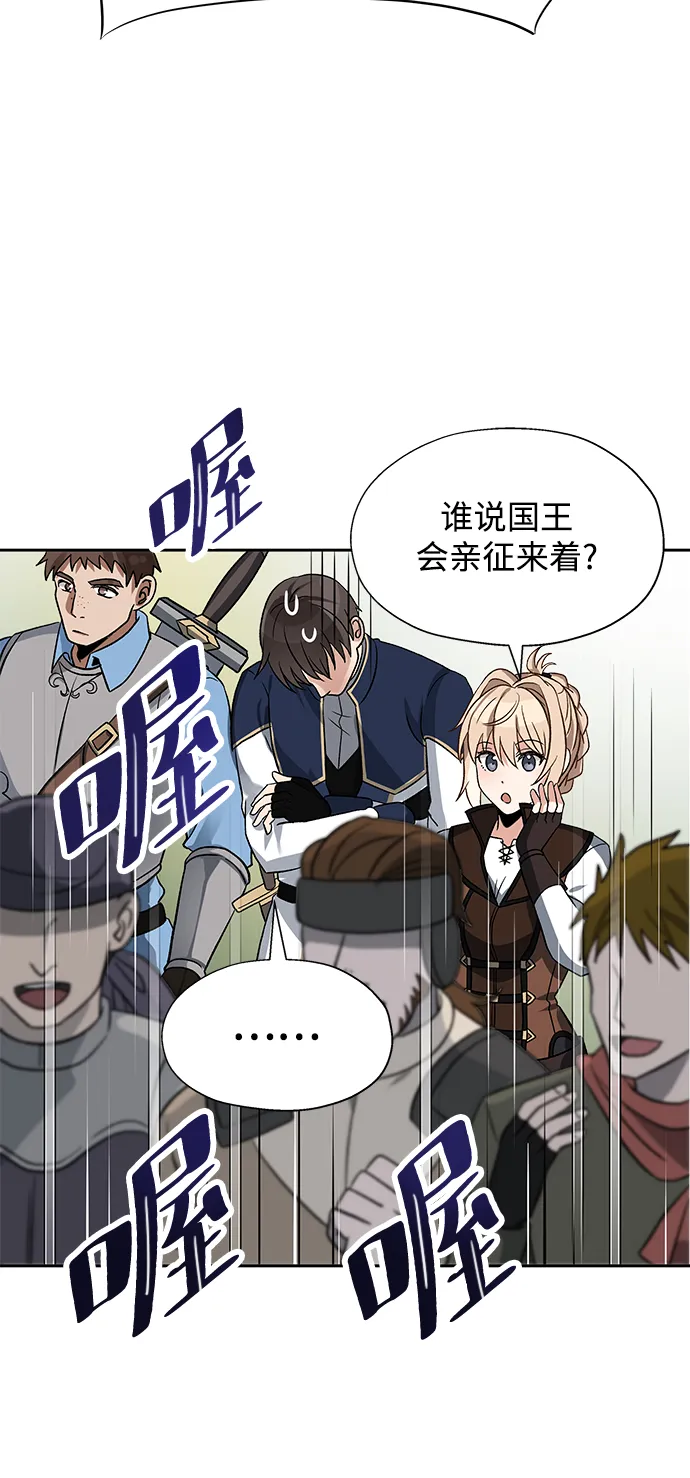 第12话 第61页
