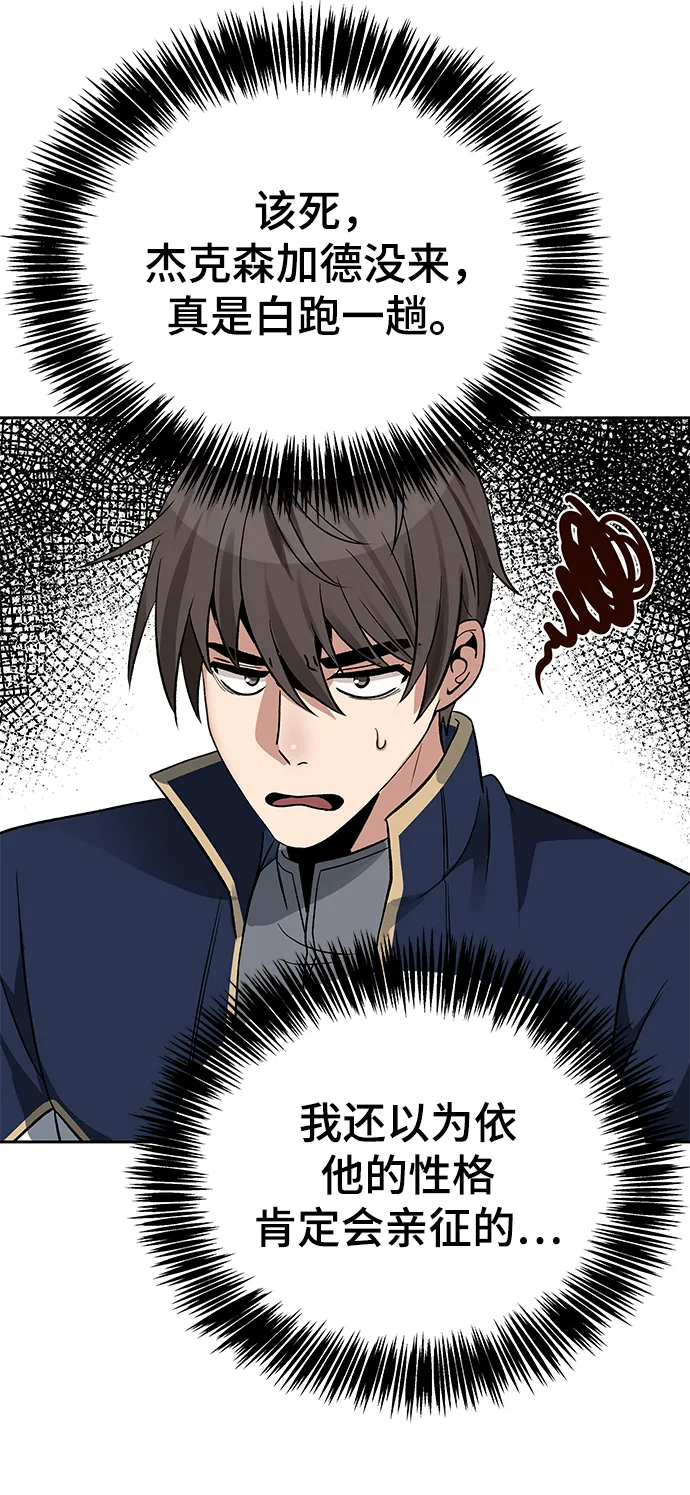 第12话 第62页